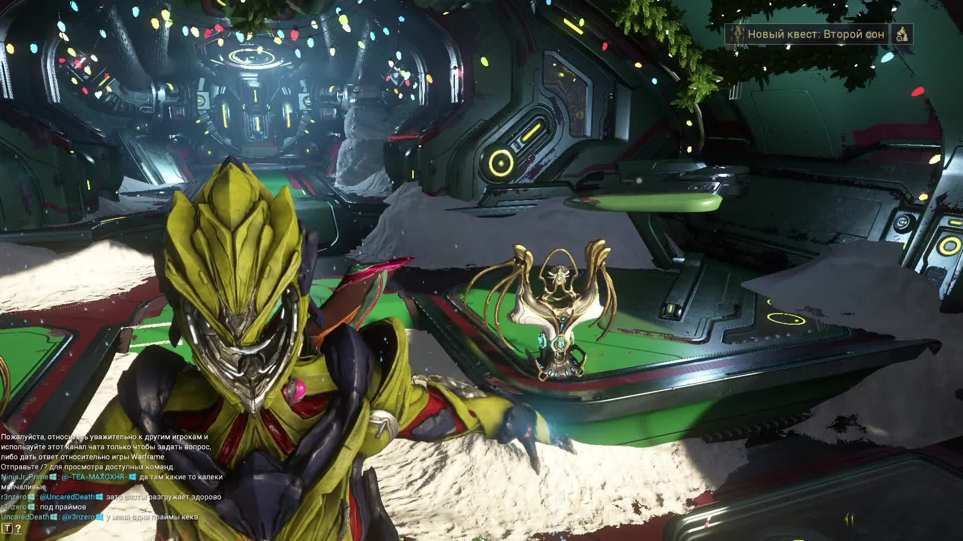 Квест «Второй сон» в Warframe! Часть № 7!