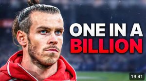 Другого Гарета Бэйла никогда не будет