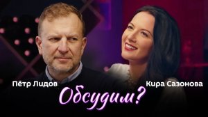 Обсудим? | 26.02.26 | Cделка Ирана с США, Мерц против пенсионеров, входит ли Гренландия в ЕС