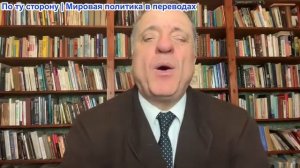 Александр Меркурис - Киев укрепляет Одессу; отчаявшийся Зе хочет встречи с Путиным