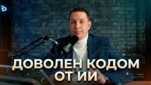 Как заставить ИИ писать нормальный код. Оркестрация мультиагентной системы