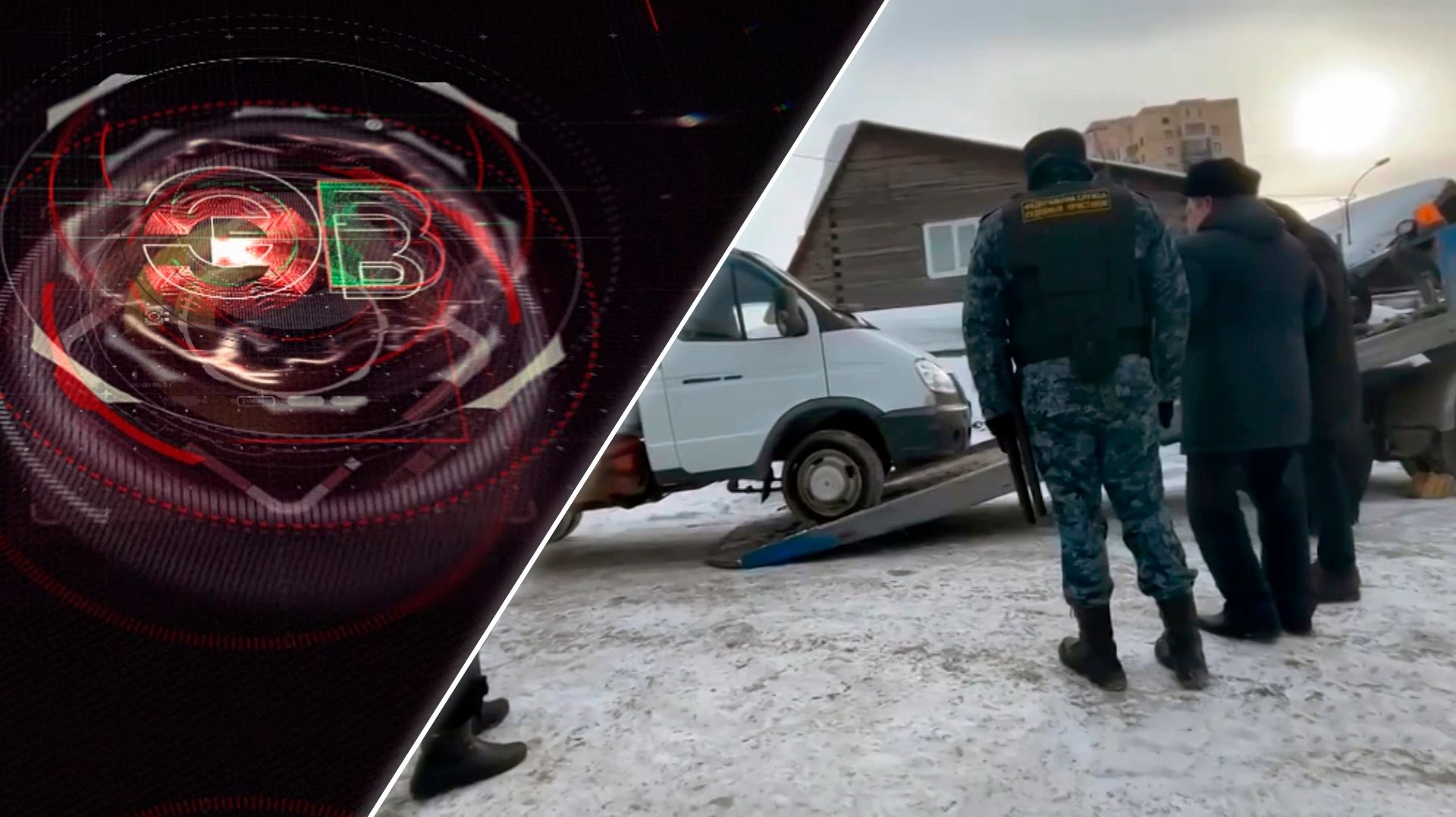 Экстренный вызов | 25 февраля 2026 | Происшествия Новосибирской области | Телеканал ОТС смотреть онлайн