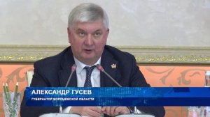 Итоги работы промышленного комплекса за прошлый год обсудили в региональном правительстве