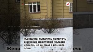 Ангелы в халатах: медсёстры поймали ребёнка, выпавшего с 10 этажа. Подробности чудесного спасения