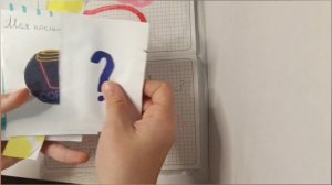 Распоковка бумажных сюрпризов🤍