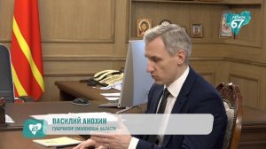 Губернатор провёл рабочую встречу с заместителем Председателя Совета Федерации - Юрием Воробьевым