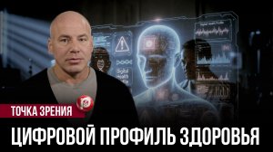 Первичное звено медицины развалили оптимизацией? Всплыла неудобная правда о реформе