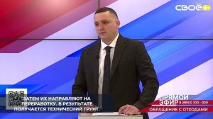 На Ставрополье работают четыре объекта, где отходы перерабатывают в технический грунт