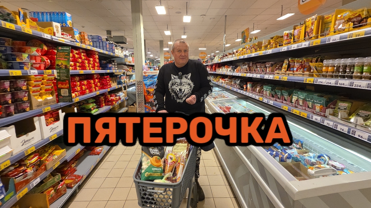 ПЯТЕРОЧКА🛒ОГУРЦЫ в ТРЕНДЕ🥒всё ВЫСЧИТЫВАЕМ🧮ЛЮБИМКИ за 300💶СЛОМАЛИ придется БРАТЬ🤬 смотреть онлайн