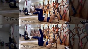 Укрепляем мышцы пресса