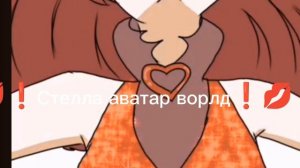 мой Энчантикс из риала!!!!