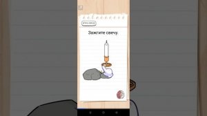 ПРОХОЖДЕНИЕ ИГРЫ FLUFFY FALL 1 СЕРИЯ: РЕКЛАМНОЕ БЕЗУМИЕ!!!