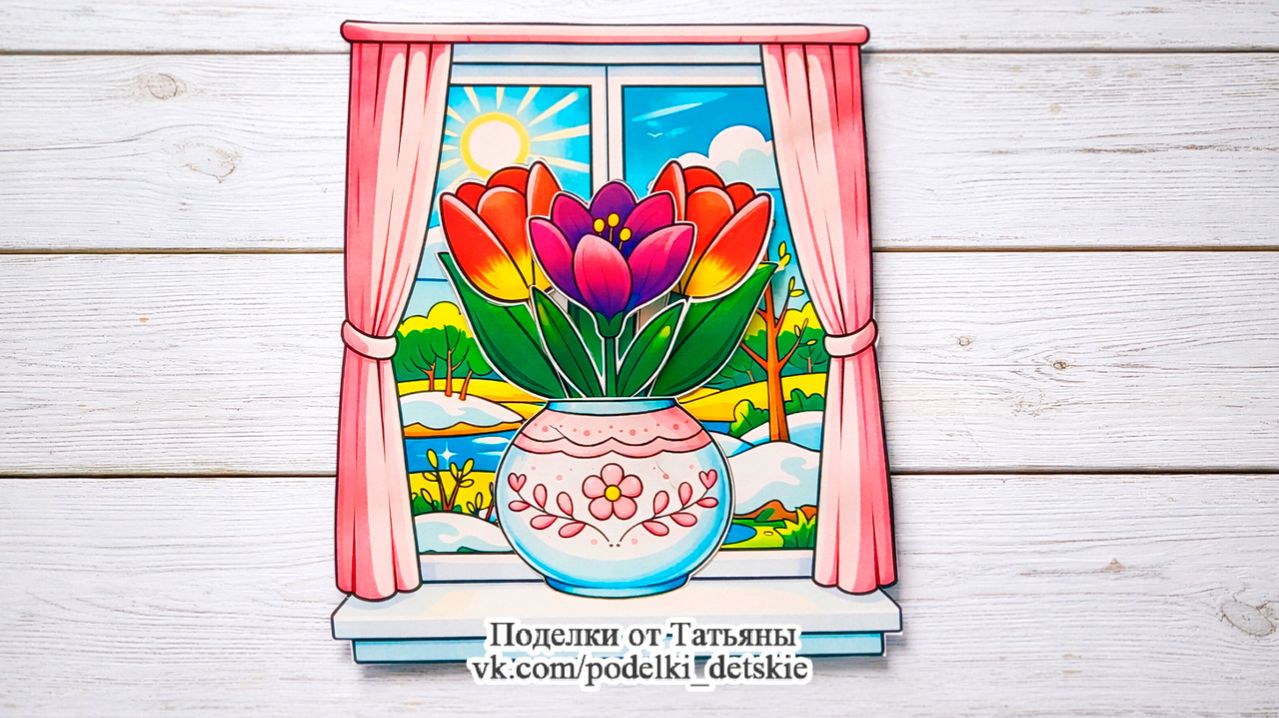 Поделка на тему весна из бумаги "Весенний букет". Поделки своими руками