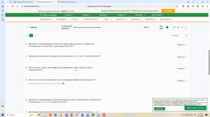 Как подать или отозвать заявку на участие в аукционе Сбербанк-АСТ по 44-ФЗ