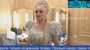 Идеи поздравления к юбилею женщине в формате новостей 1 канала