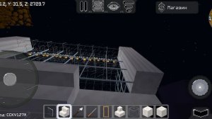 строю секретный подарок моей сестре