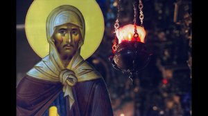 Господи и Владыко живота моего..._ Великая молитва св Ефрема Сирина