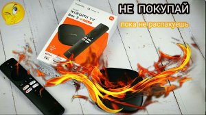 Xiaomi TV  Gen 3. Распаковка, вскрытие, настройка Bye Dpi.