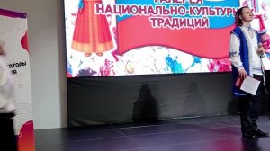 ГБУ ОО ЗО «ДЕвнинская средняя общеобразовательная школа № 48» Приазовского района.  Ч. 2