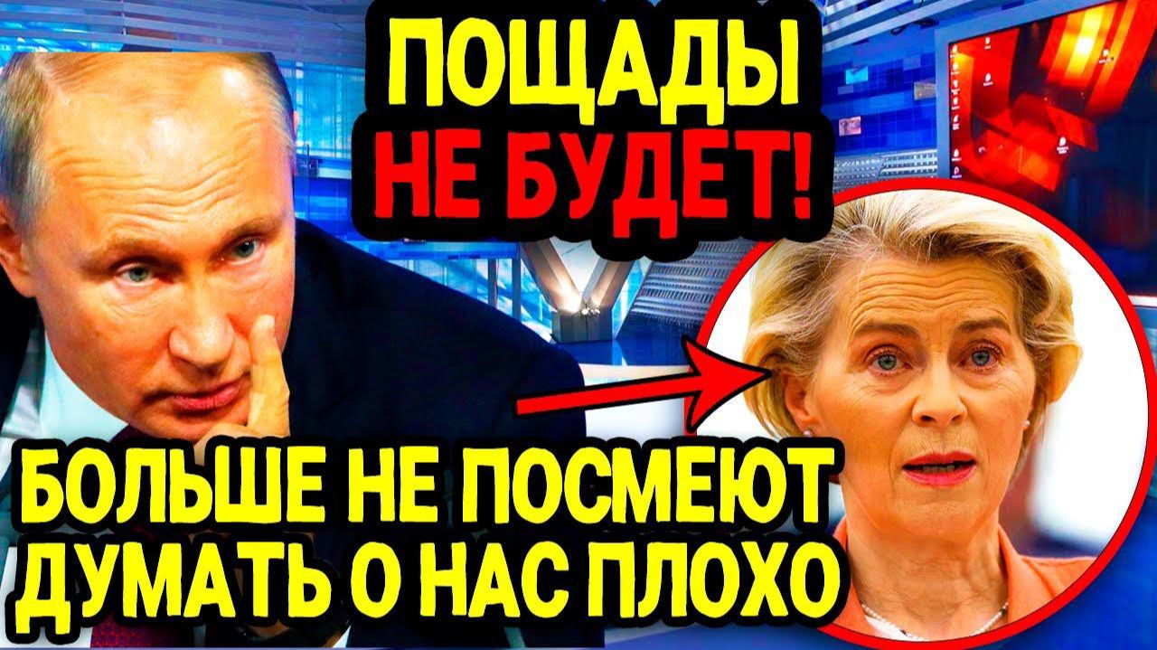 ПОСЛЕДНИЕ СРОЧНЫЕ НОВОСТИ НА 26.02.2026! смотреть онлайн