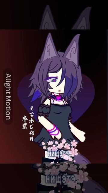 эйй сапп эй чд эйй🤣🤣