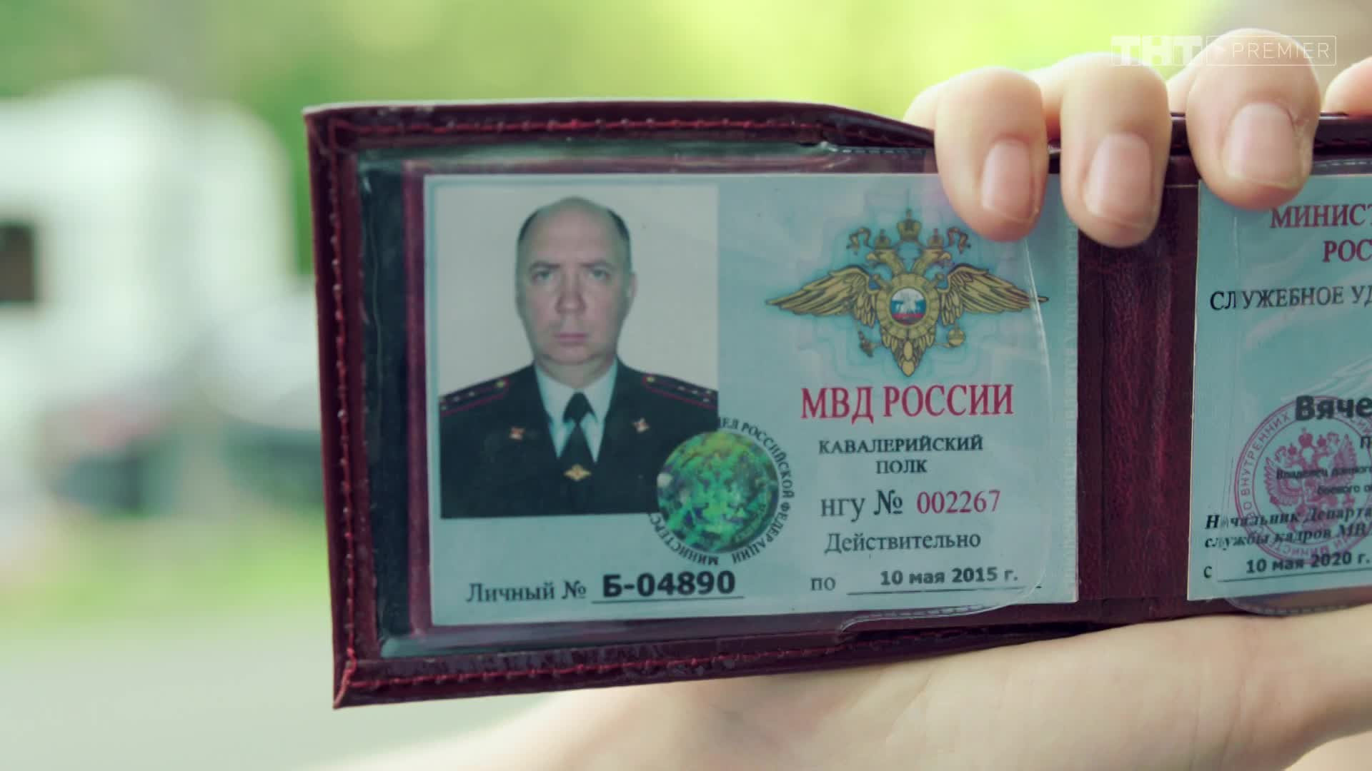 Конная полиция, 1 сезон, 10 серия