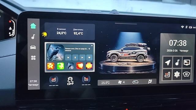 В UNI-Combo на домашнем экране добавлен виджет Яндекс музыка смотреть онлайн