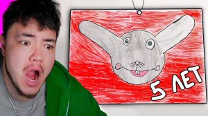 ✅ Обзор моих рисунков ДЕТСТВА! Творчество Райма