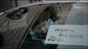 Samsung SM3 - Привлекает Внимание (Корея) (2012)