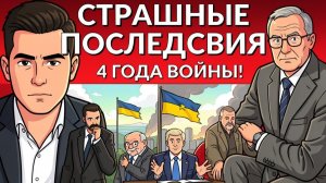🤝🏻 Ядерка от Франции и Англии. Фронт обескровлен. Одессу готовят к обороне. Затишье перед бурей.