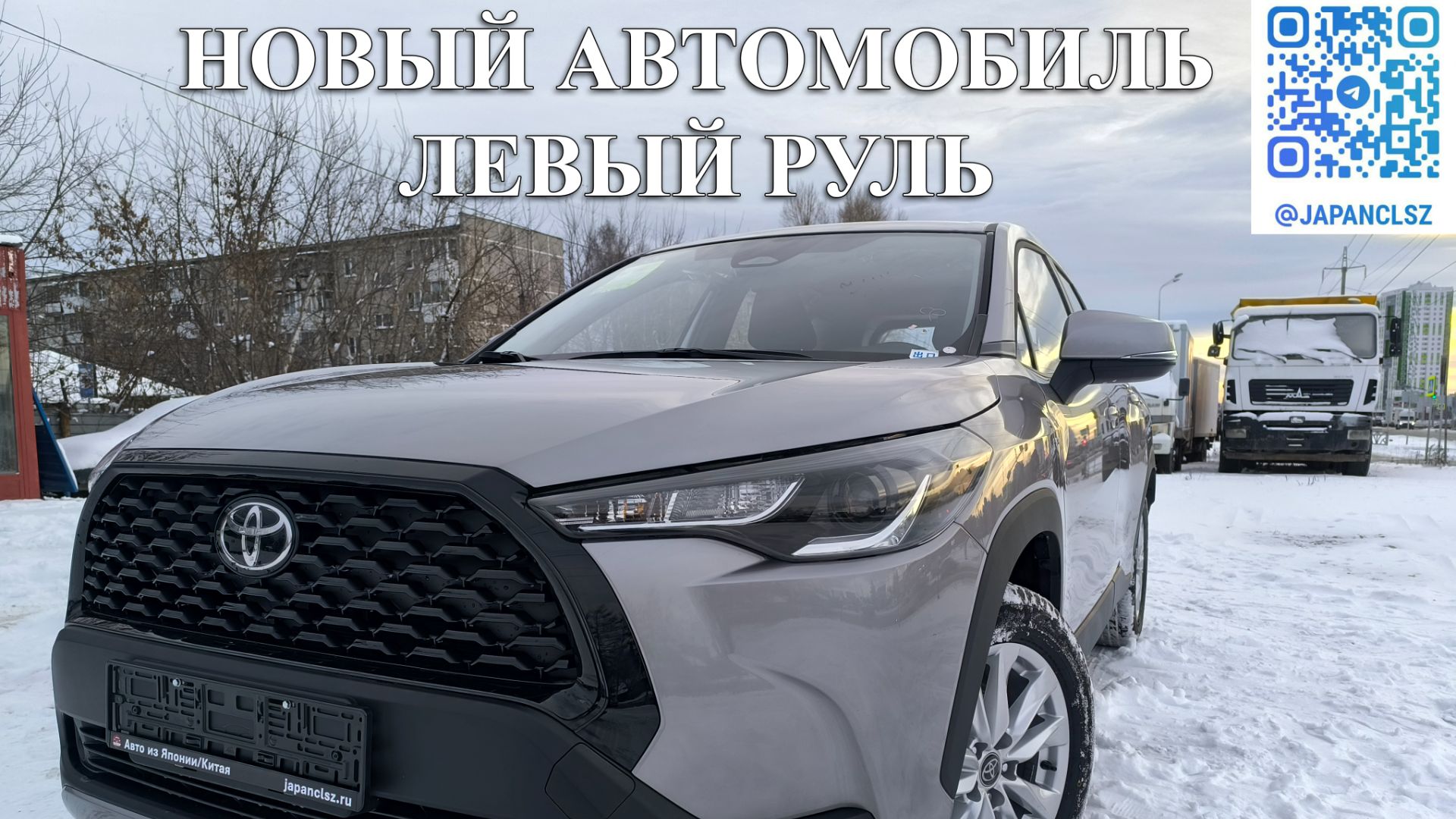 Быстрый обзор Toyota Corolla Cross Hybrid Pioneer Edition новый автомобиль