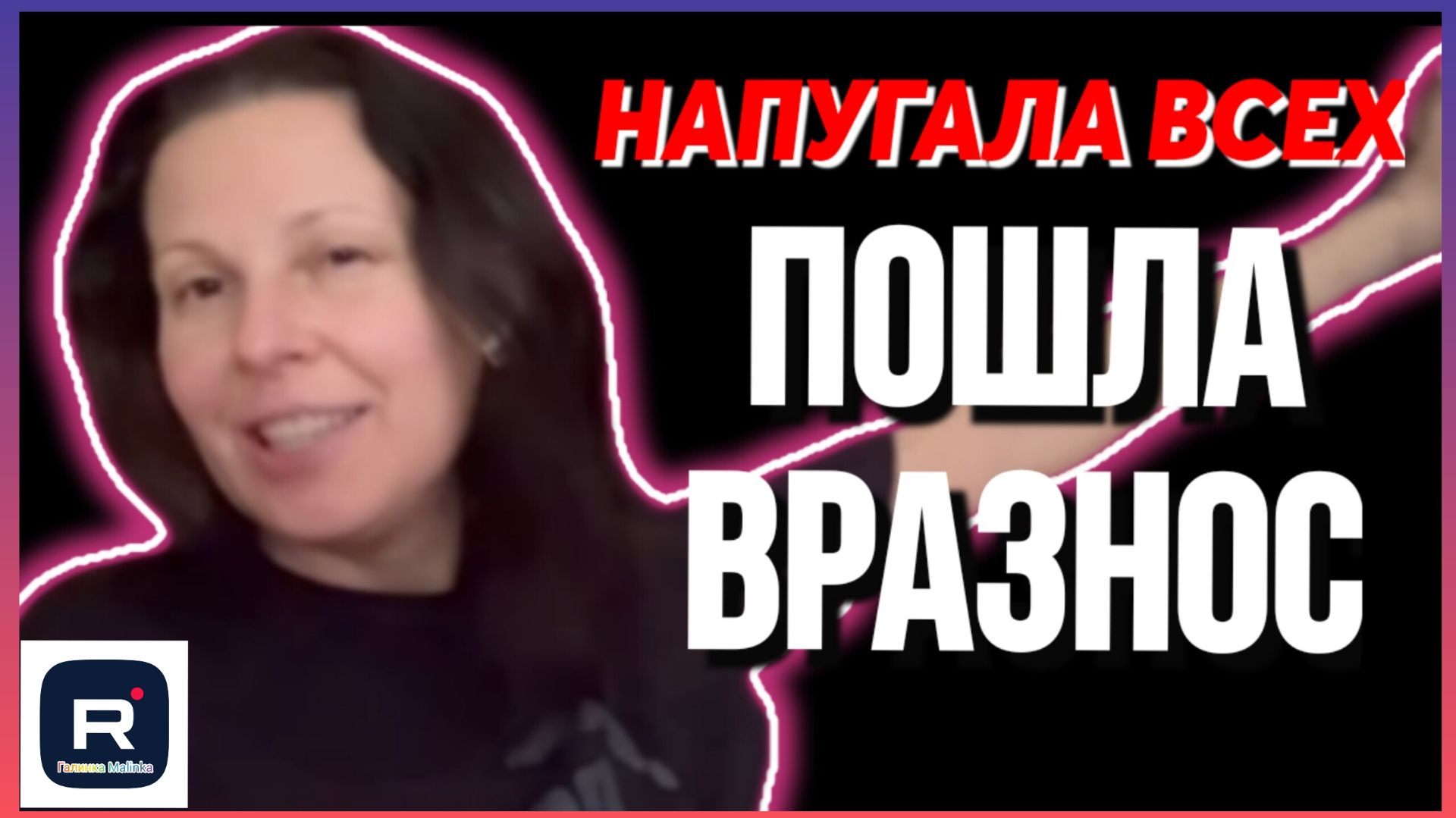 Big Big Family in the USA _Напугала всех _Пошла вразнос_Обзор _Биг Биг Фэмэли _Funny 4 _Лиса в США смотреть онлайн