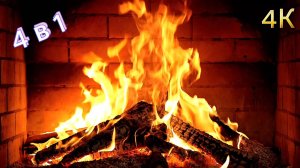 🔥 Камин 4K — 1.5 часа уюта и потрескивания огня | 4 камина подряд | Релакс, сон, фон, ASMR