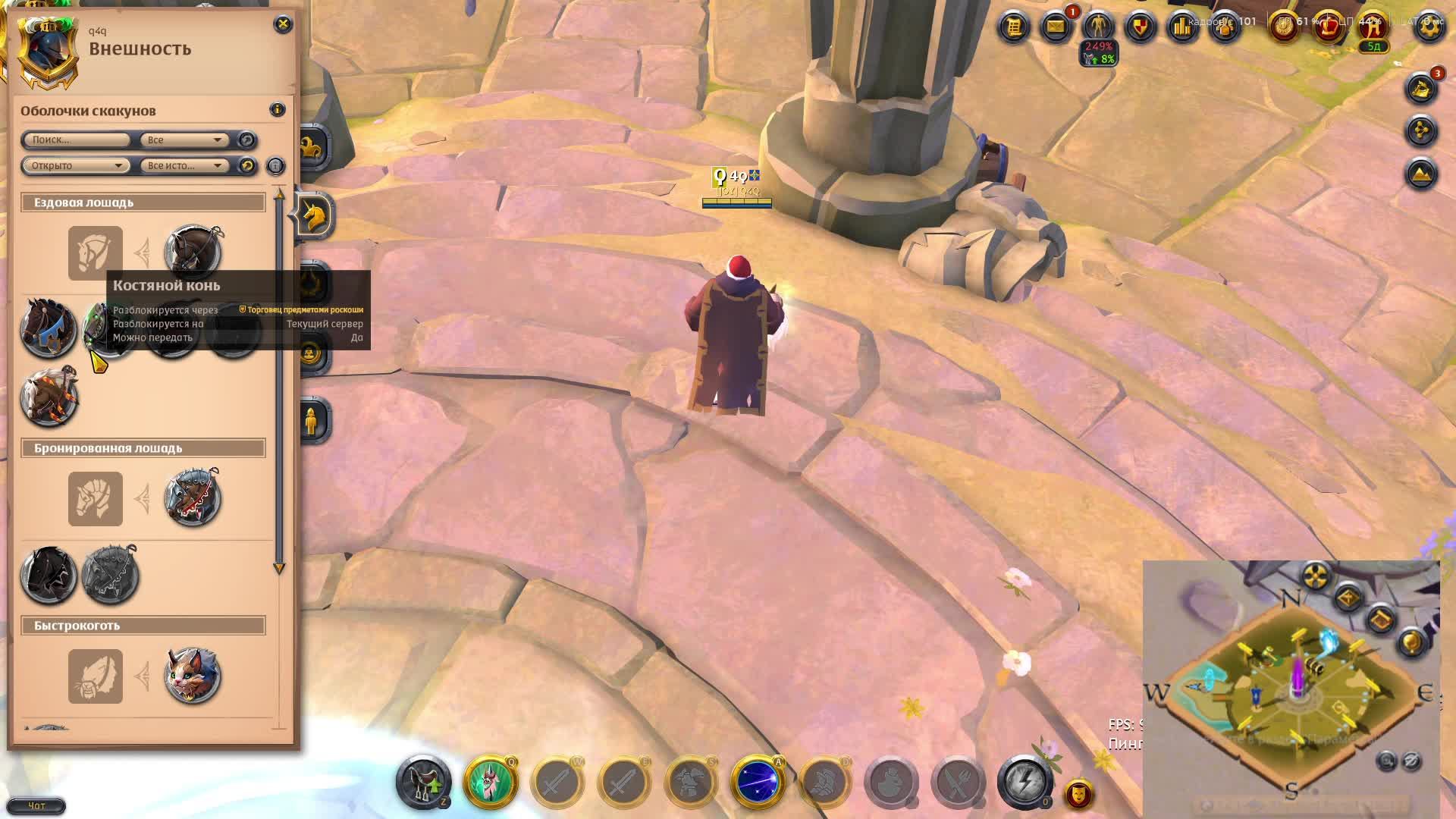 ава лон чаша