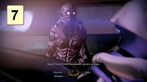 Прохождение ►Mass Effect 2◄【• Выпуск• #7】