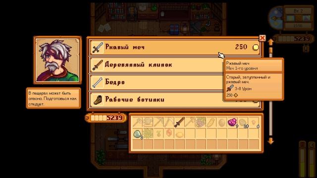 Stardew valley снова😉 смотреть онлайн