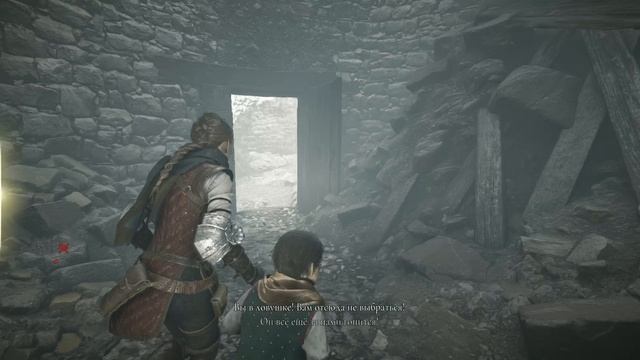 A Plague Tale Requiem 1-Под иным солнцем (01)