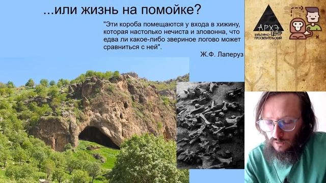 Станислав Дробышевский: Миф о золотом веке и гармонии с природой (№10) смотреть онлайн