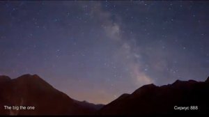 В НЕБЕ БИТВА МИРОВ НА ЗЕМЛЕ СПЕКТАКЛЬ .