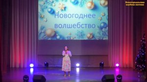 «За тихой рекою»