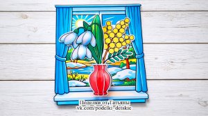 Поделка на тему весна "Букет весенних цветов".