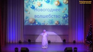 «Светят звёзды»