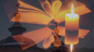 "Православный сборник стихов"! Автор Елена Раевская!