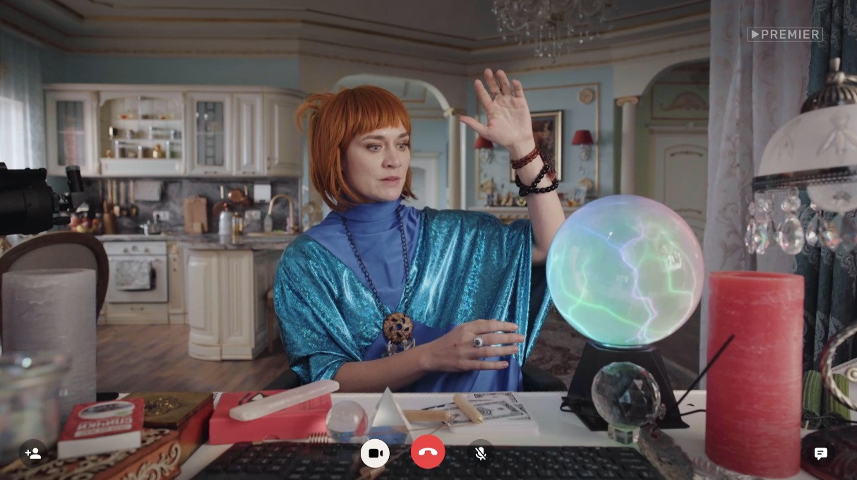 Света с того света, 2 сезон, 4 серия