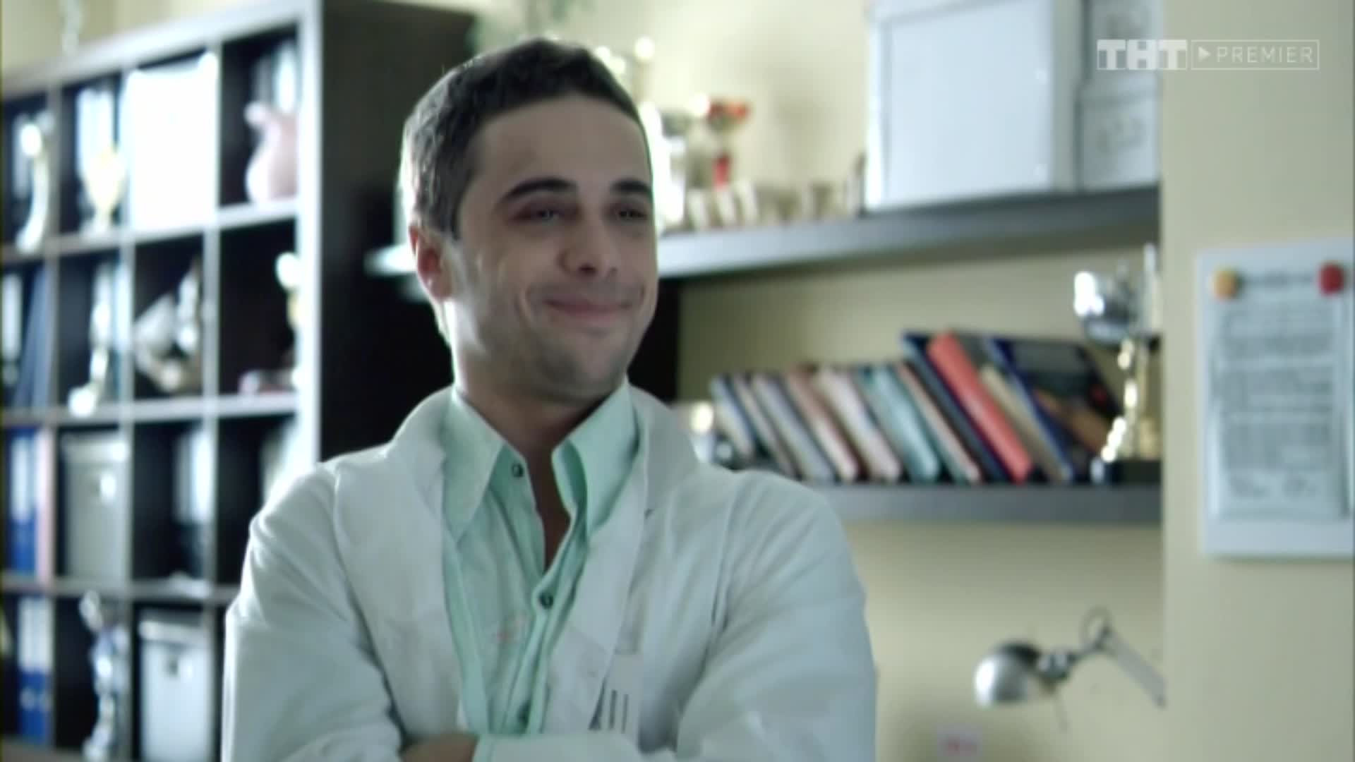 Интерны, 1 сезон, 18 серия смотреть онлайн