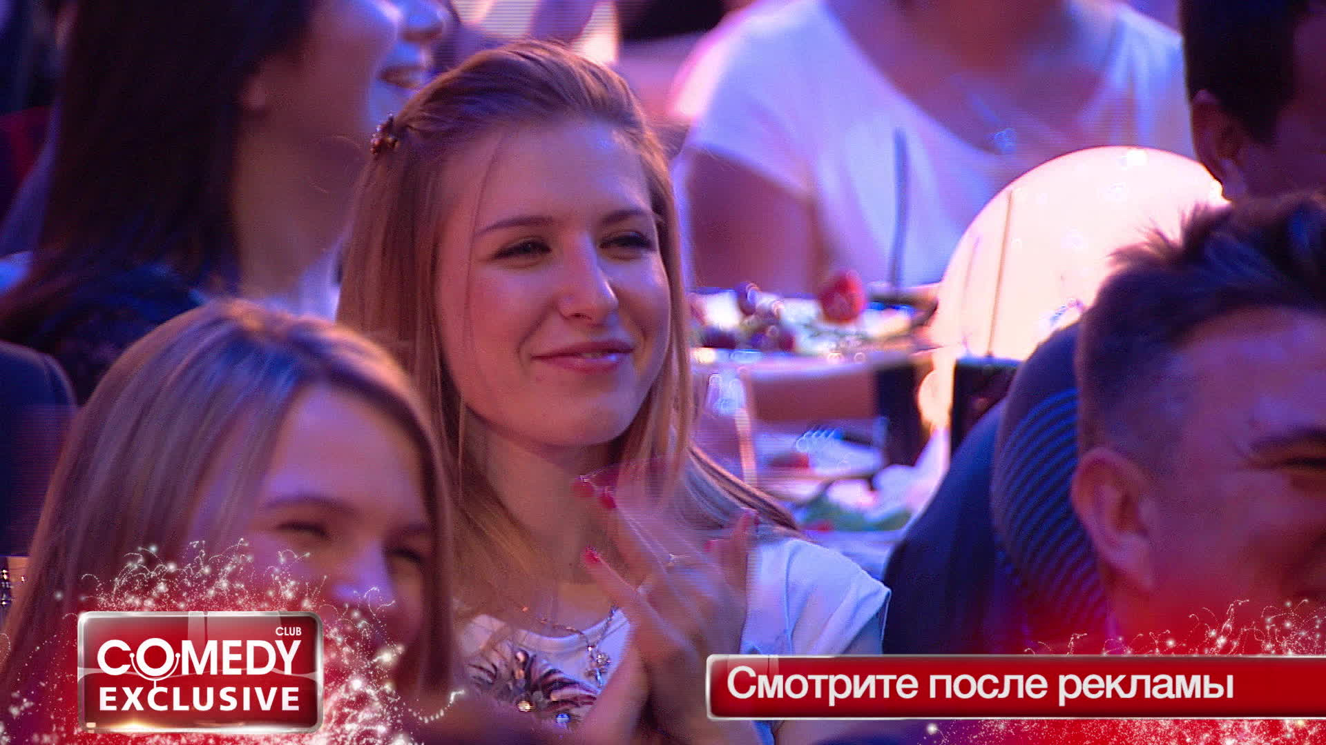 Comedy Club. Exclusive, 1 сезон, 55 выпуск