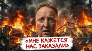 Бизнес в огне: уголовное дело, долги и новое начало