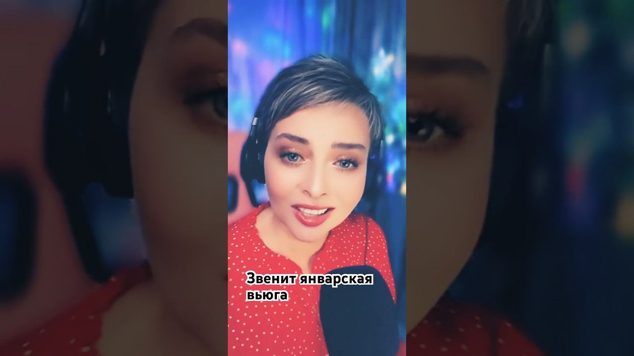 lybimova песниотвсейдуши зимниепесни музыкадлядуши