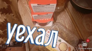 Лешка меня бросил?