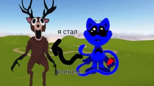 я стал оленем из игры Deer simulator!